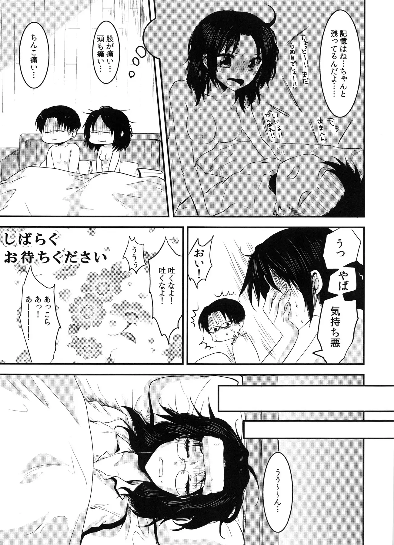 Kedamono shiroppu