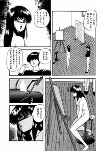 [Kazusa Shima] Endless Love