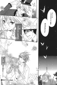 [Anthology] PetaFeti. 11 [Digital]