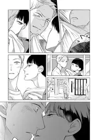 [Scarlet Beriko] Jackass!