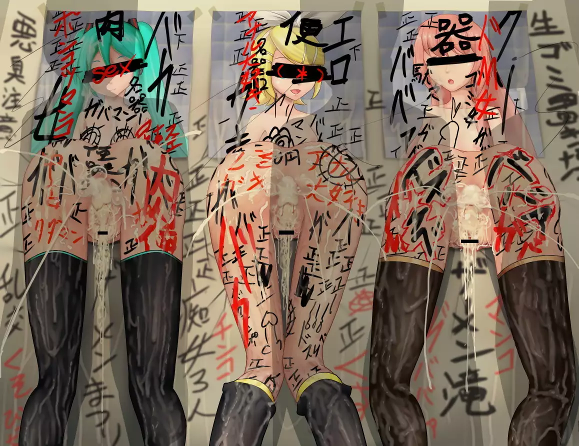 壁から尻乱交
