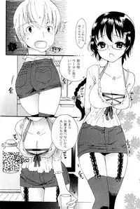 Comic PLUM 2009-06