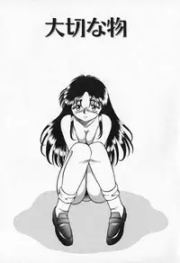 [Kesshousui] Otome no Negai