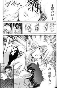 [DISTANCE] Shiawase Ni Naritai