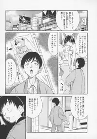 [Rei Kinoshita] Tenen Cosprecco