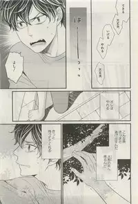 GATEAU 2015-04