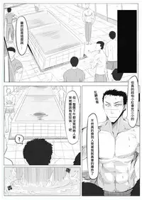 [Lu Renbing]一則軍中鬼故事-小紅二之夜半零時 [Chinese]