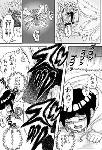 [Neji Hina no Sekai (Kuuya)] Kyouren (NARUTO)