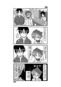 Kubiwa Diary