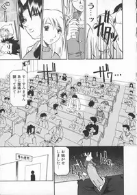 [Tenzaki Kanna] Neechan yori ai wo komete | From Neechan With Love