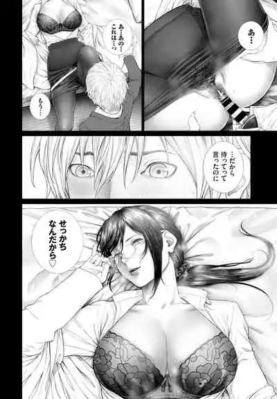 COMIC BAVEL 2020-01