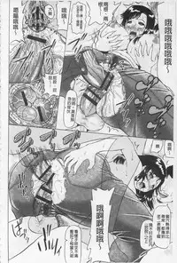 [Nukunuku Orange] Hameana Jirashi Ketsu Naburi | 前穴搞半套尻穴玩弄 [Chinese]