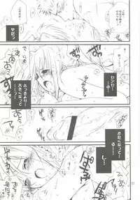 [Bakugeki Monkeys (Inugami Naoyuki)] Tsumeawase Soushuuhen (Various)