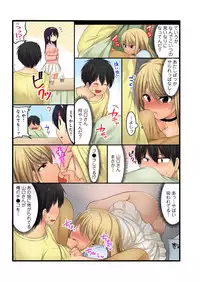 BANANAMATE Vol. 24