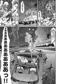COMIC AUN 2019-08