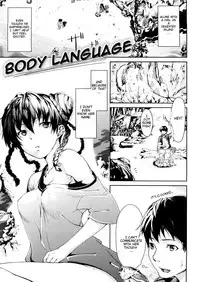 [Aduma Ren] Koimitsu Fragrance [English] [Decensored]