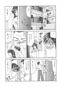 [Ikoma Ippei] Hitozuma Ryoujoku