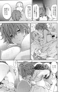 COMIC SIGMA 2015-03