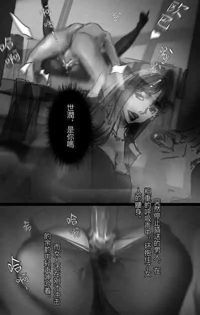 [Doujinshi]Korean comic-Her high heels