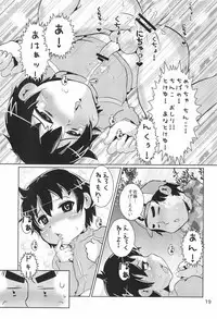 (Shota Scratch 14) [Showonika (Sanyuutei Tsubu-Tsubu)] Himitsu no Osatou-jiru (Mitsudomoe)