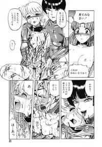 Ayla Deluxe - Vol.14