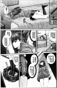 [Yoshida Inuhito] Injiru Shimai [Chinese]