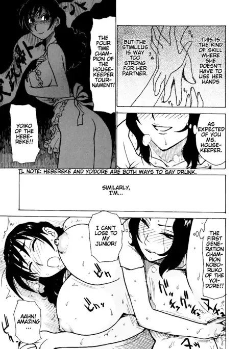 Hebereke Ch. 1-6