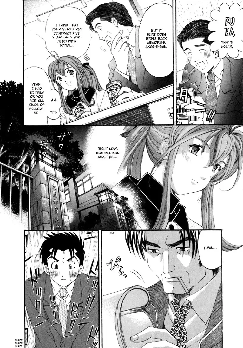 Virgin Na Kankei Vol5 - Chapter 38