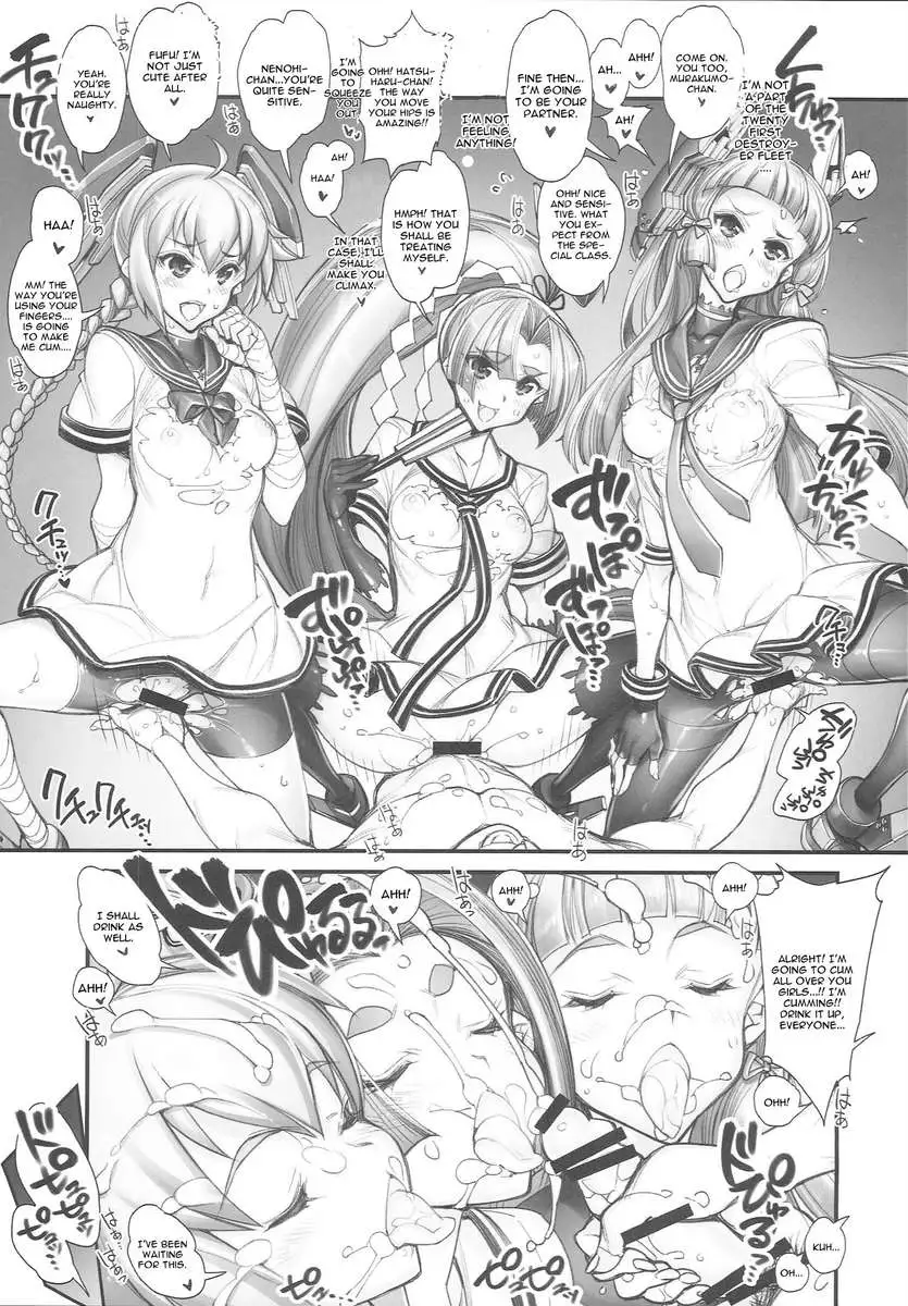 KanColle 〜SEX FLEET COLLECTION〜 Kan-musu Catalog