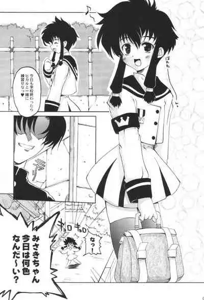 SHOOT AT THE ANGEL!!