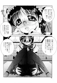 [Bell's] Cosplay Tissue - Kosupuri Teisshu