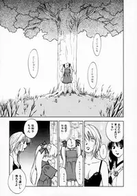 [Juichi Iogi] Reinou Tantei Miko / Phantom Hunter Miko 07