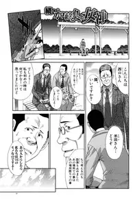 [Itaba Hiroshi] Fudoutoku SEX