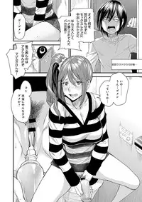 COMIC Anthurium 016 2014-08 [Digital]