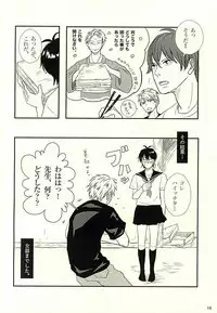 (SUPER24) [BL Club (Soichi)] Handa-ke no Shikitari (Barakamon)