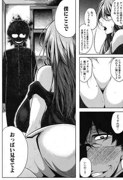 COMIC MILF 2020-04 Vol. 53 [Digital]