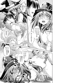 COMIC AUN 2015-03