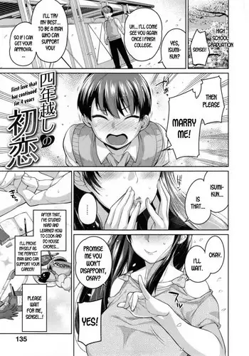 [いーむす·アキ] 肉宴の館 (コミックゼロス #31)[中国翻訳][無邪気漢化組]
