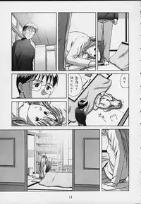 (C58) [ACTIVA (SMAC)] OVERBLOWN (Love Hina)