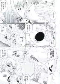 [Akiyama Kenta] Erogun