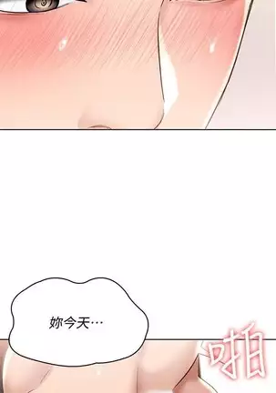 BOARDING DIARY 31-47 CHI