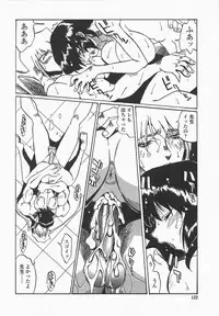 [necoJET] Benkyou Shiyou! - Let's Study!