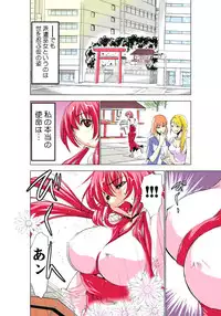 [Yamamoto Luna, Aoi Shou] Seikan Reikan Miko Shoujo Mikoman 1 [Digital]