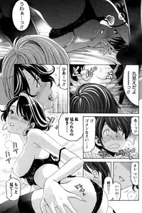Monthly Vitaman 2015-05