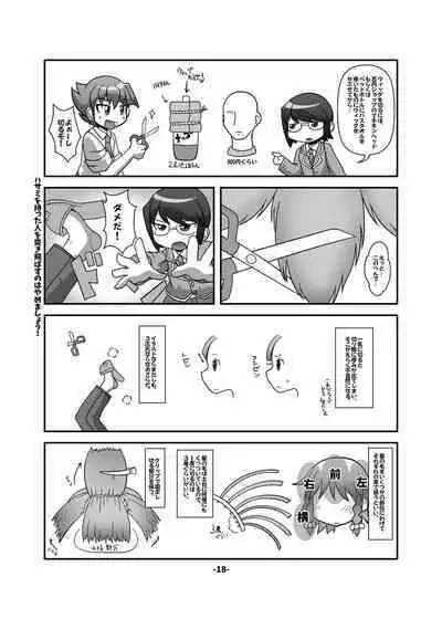 [Hydden World (Various)] CJD Gensoukyou (Touhou Project) [Digital]