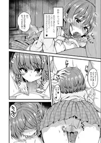 COMIC AOHA 2019 Natsu
