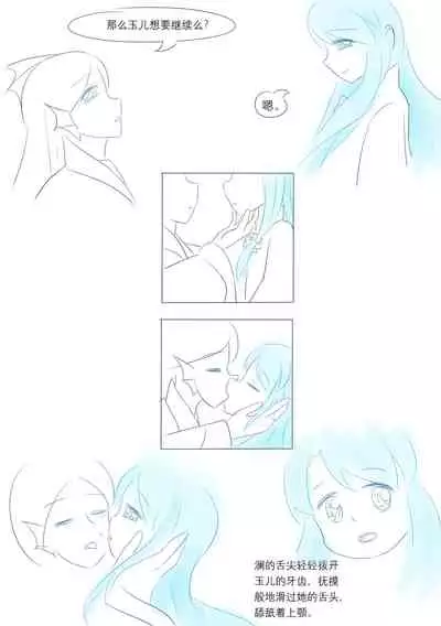 占星術師