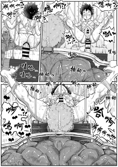 Osugaki Gym