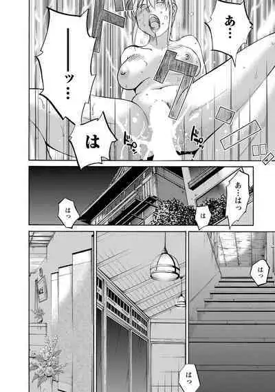 Hirugao 2