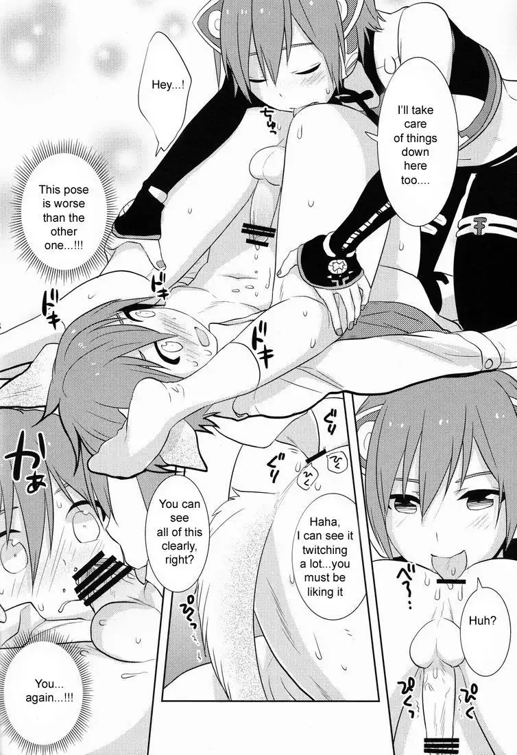 - Nyan Wan